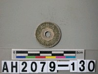 藏品(日本錢幣（十錢）)的圖片